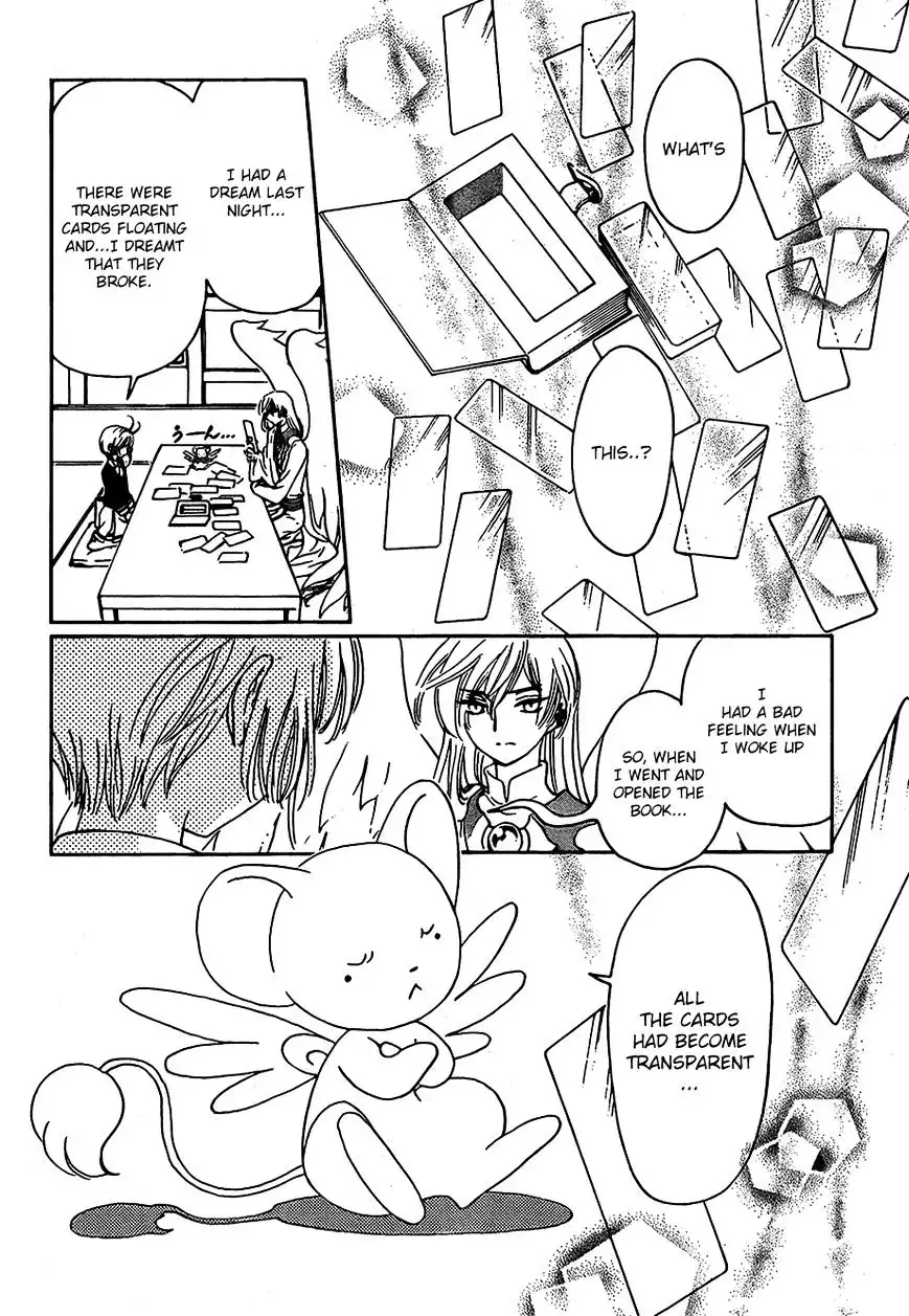 Cardcaptor Sakura - Clear Card Arc Chapter 2 7